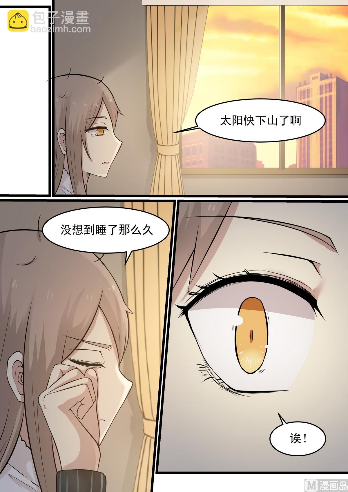 第31话 我是不是在做梦啊-第31话