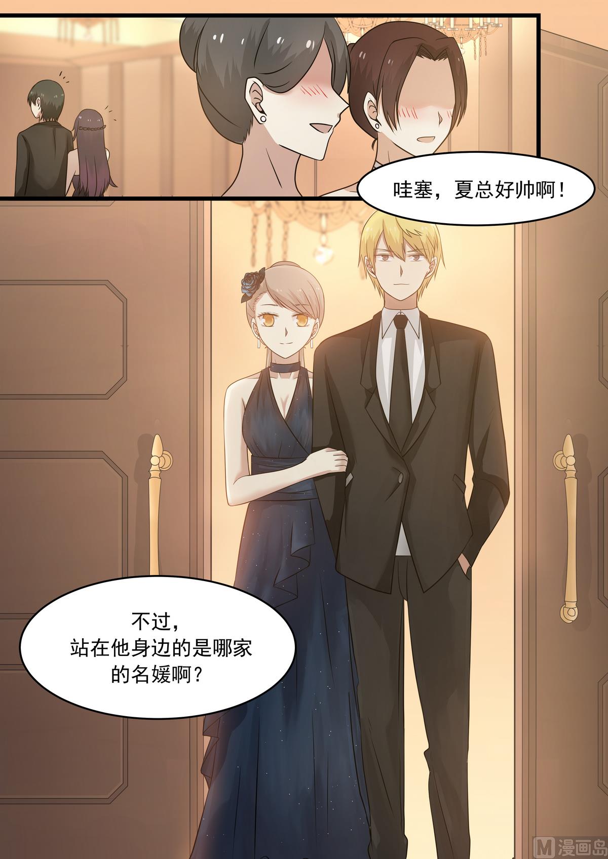 第35话 戒指-第35话