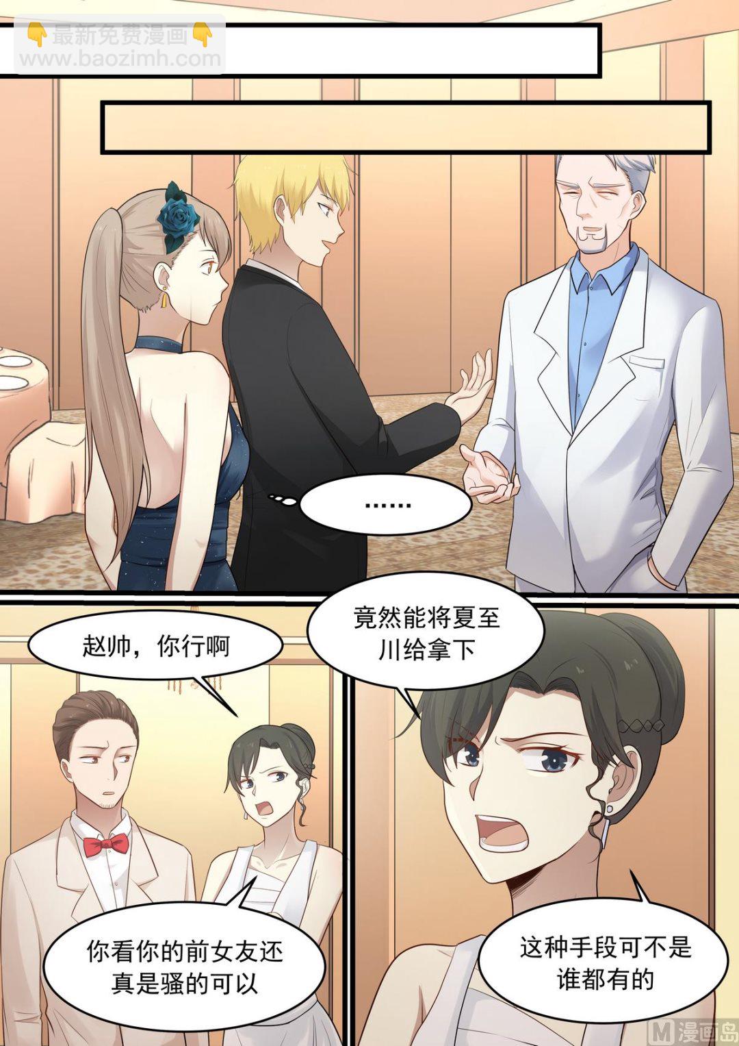 第37话 互不相欠-第37话