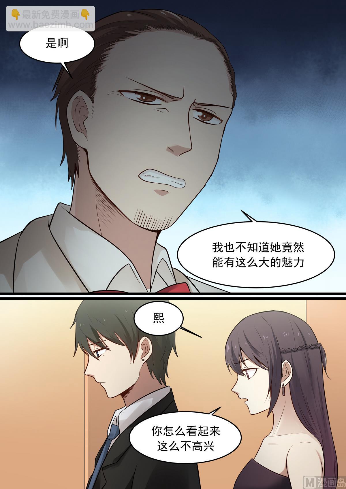 第37话 互不相欠-第37话