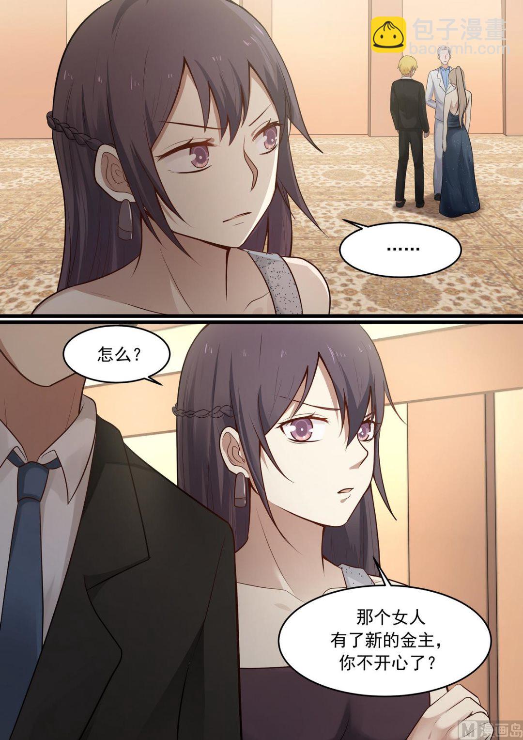 第37话 互不相欠-第37话