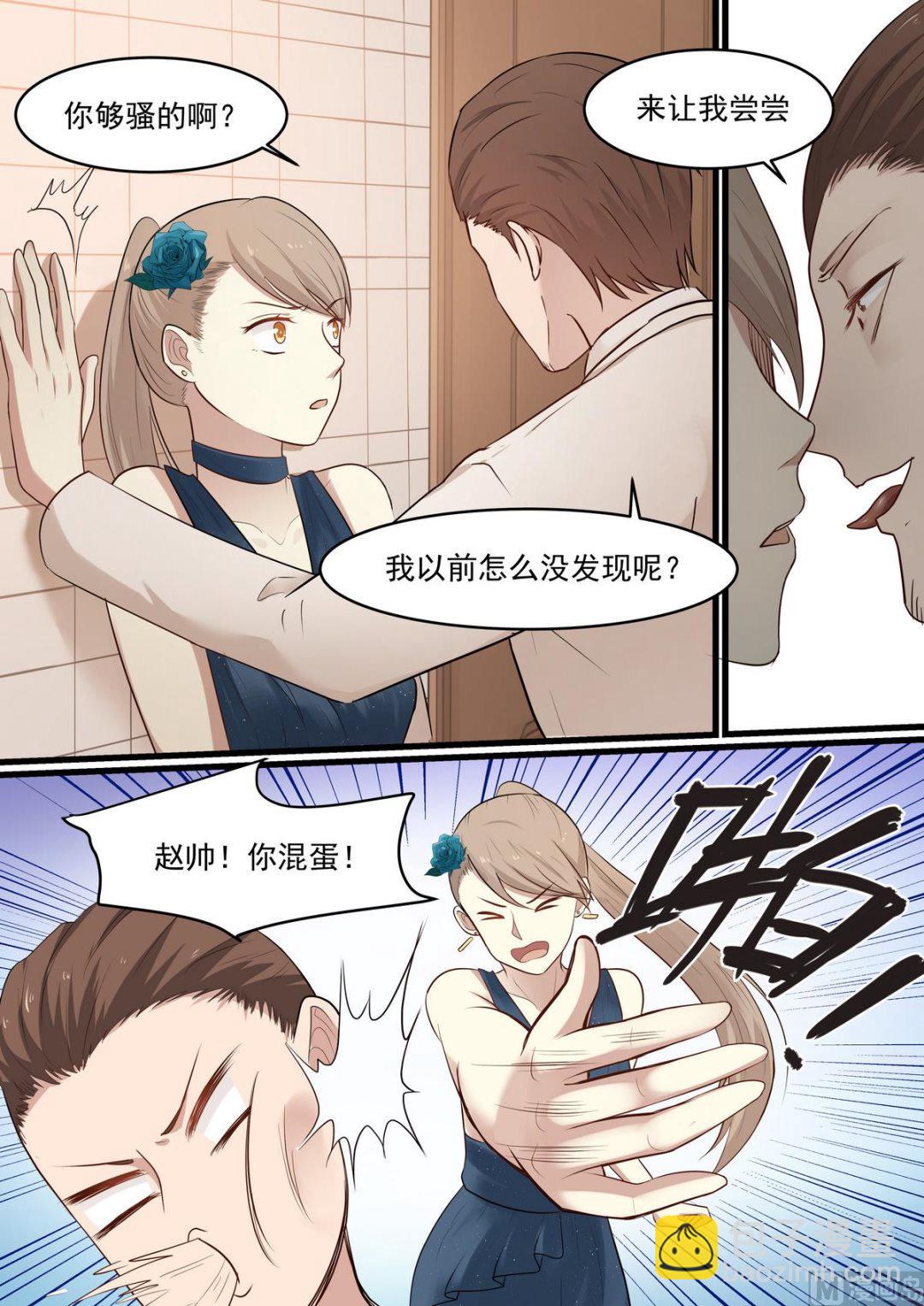 第37话 互不相欠-第37话