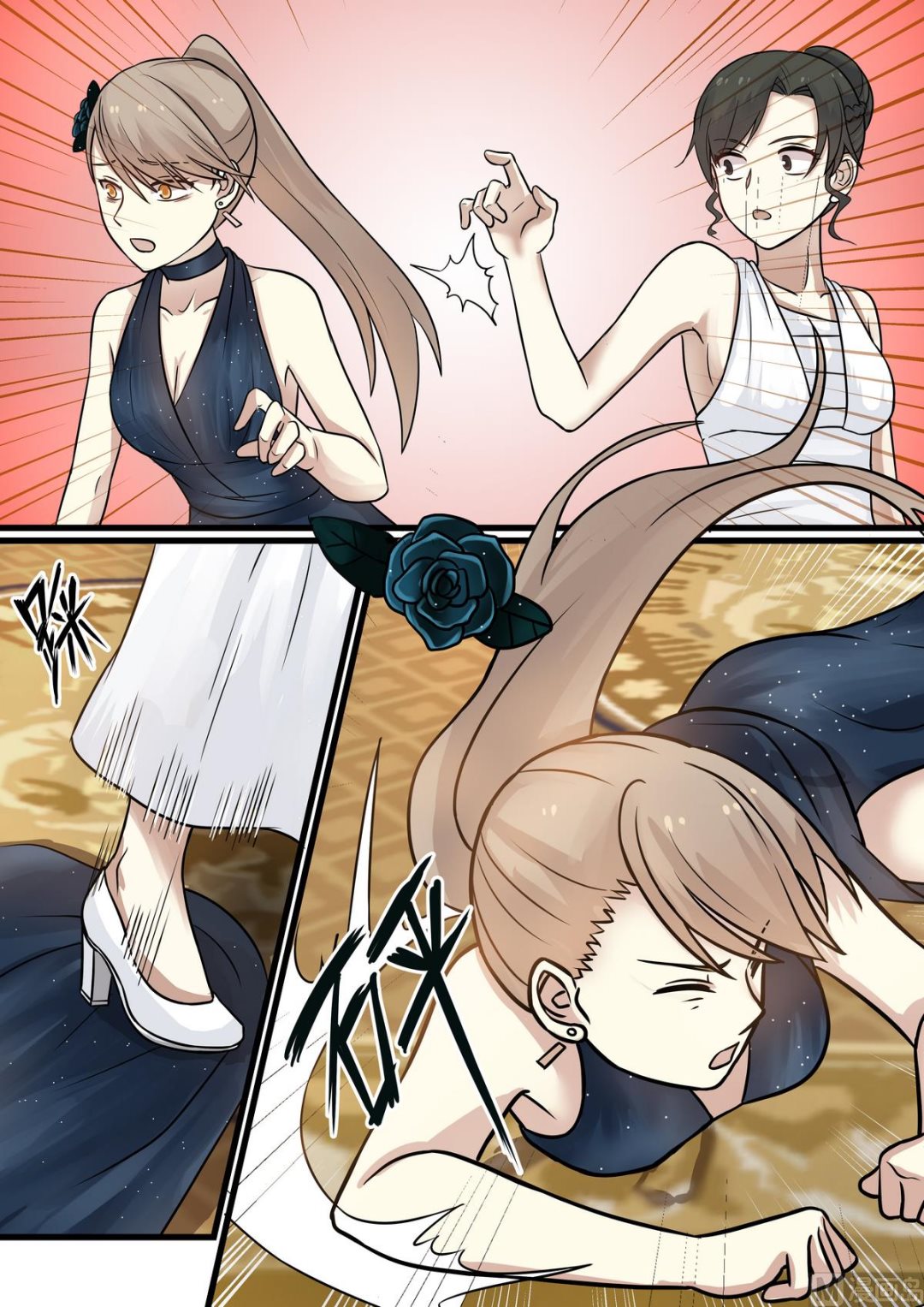 第39话 欺负-第39话