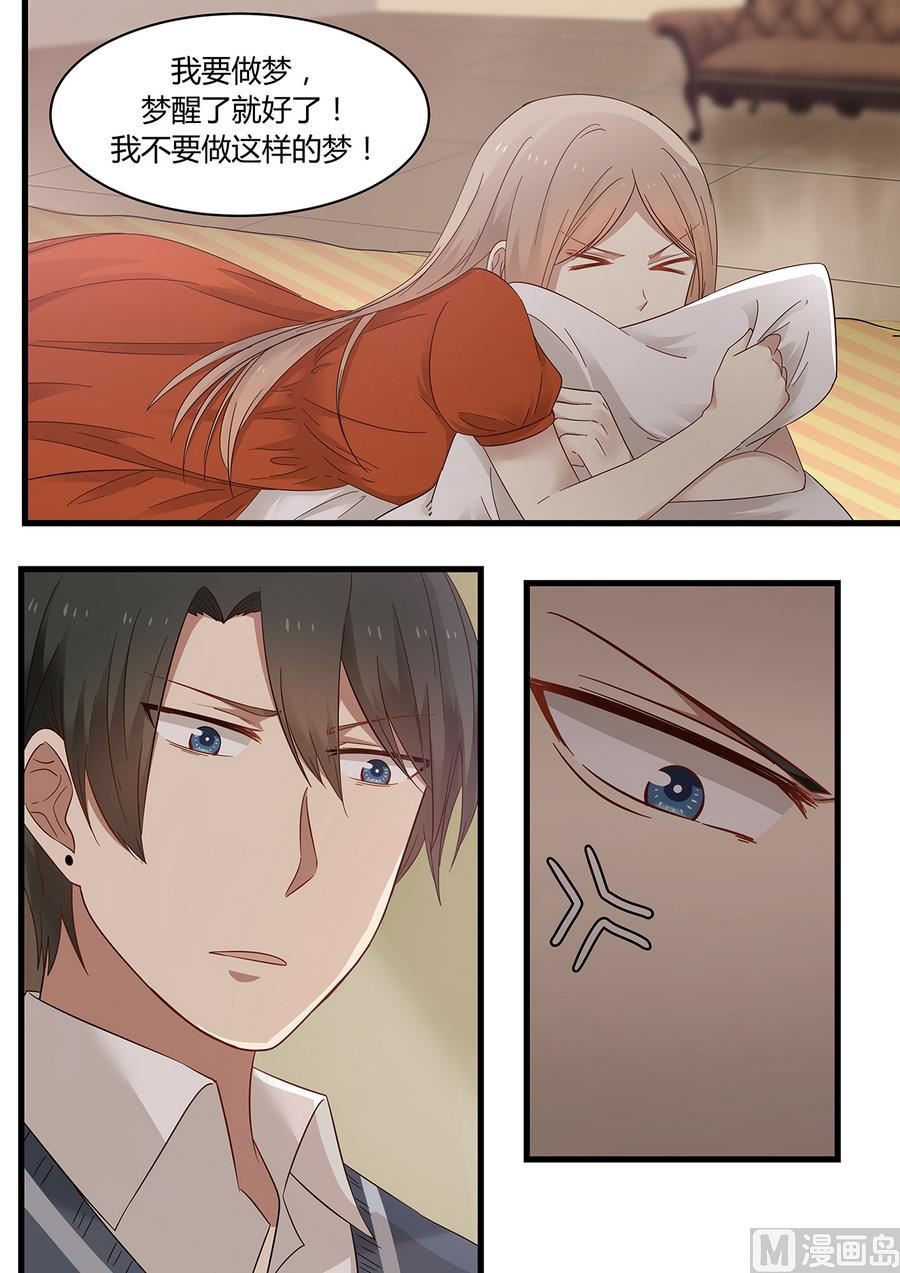 第5话 麻烦的女人！-第5话