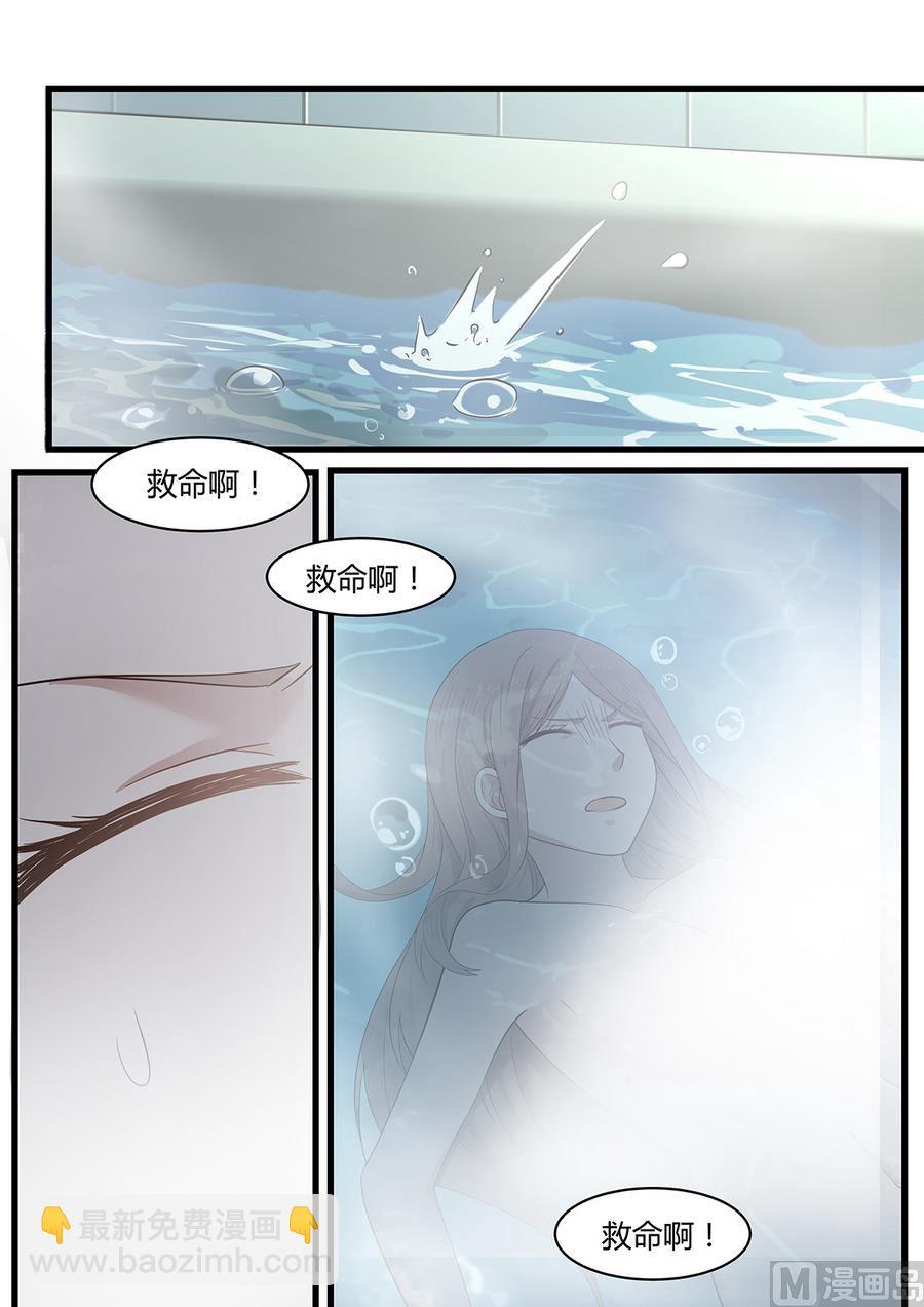 第5话 麻烦的女人！-第5话