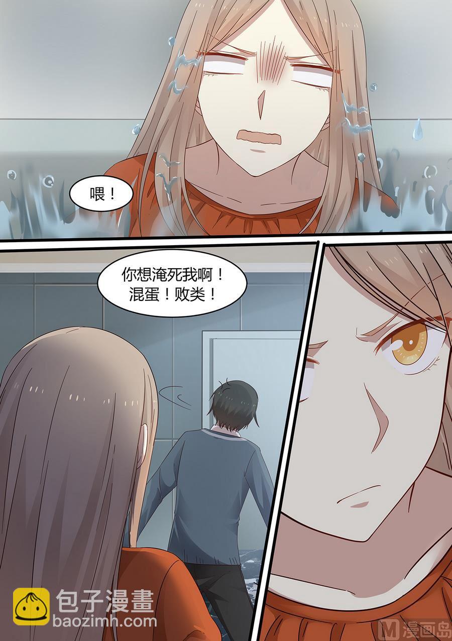 第5话 麻烦的女人！-第5话