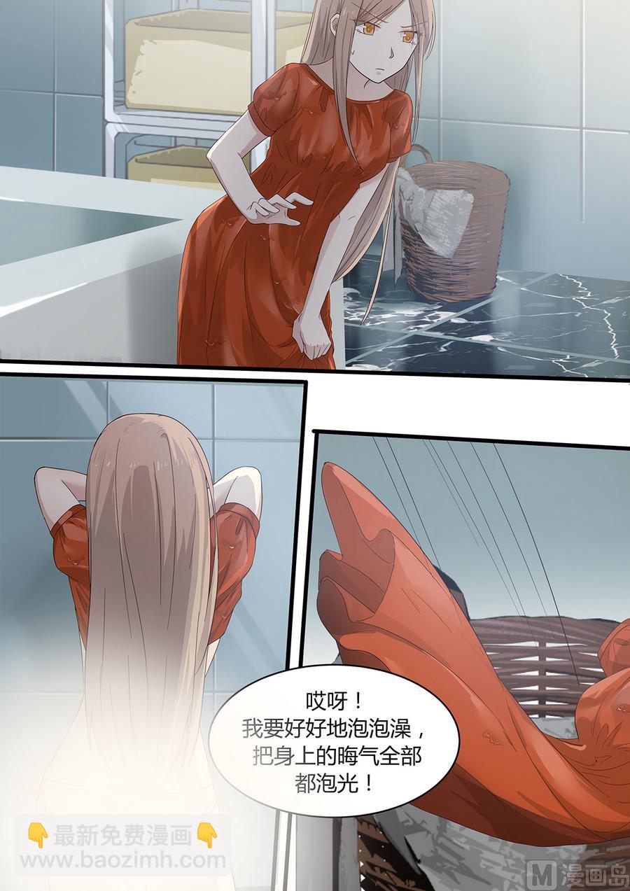 第5话 麻烦的女人！-第5话