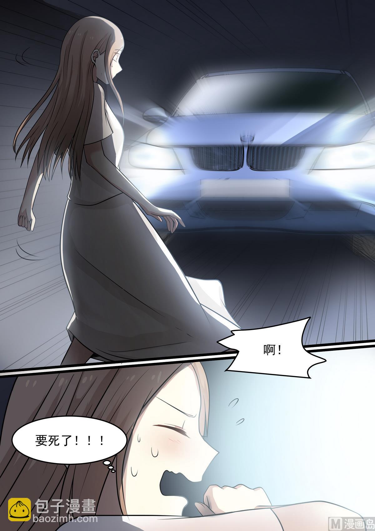 第41话 互相取暖-第41话