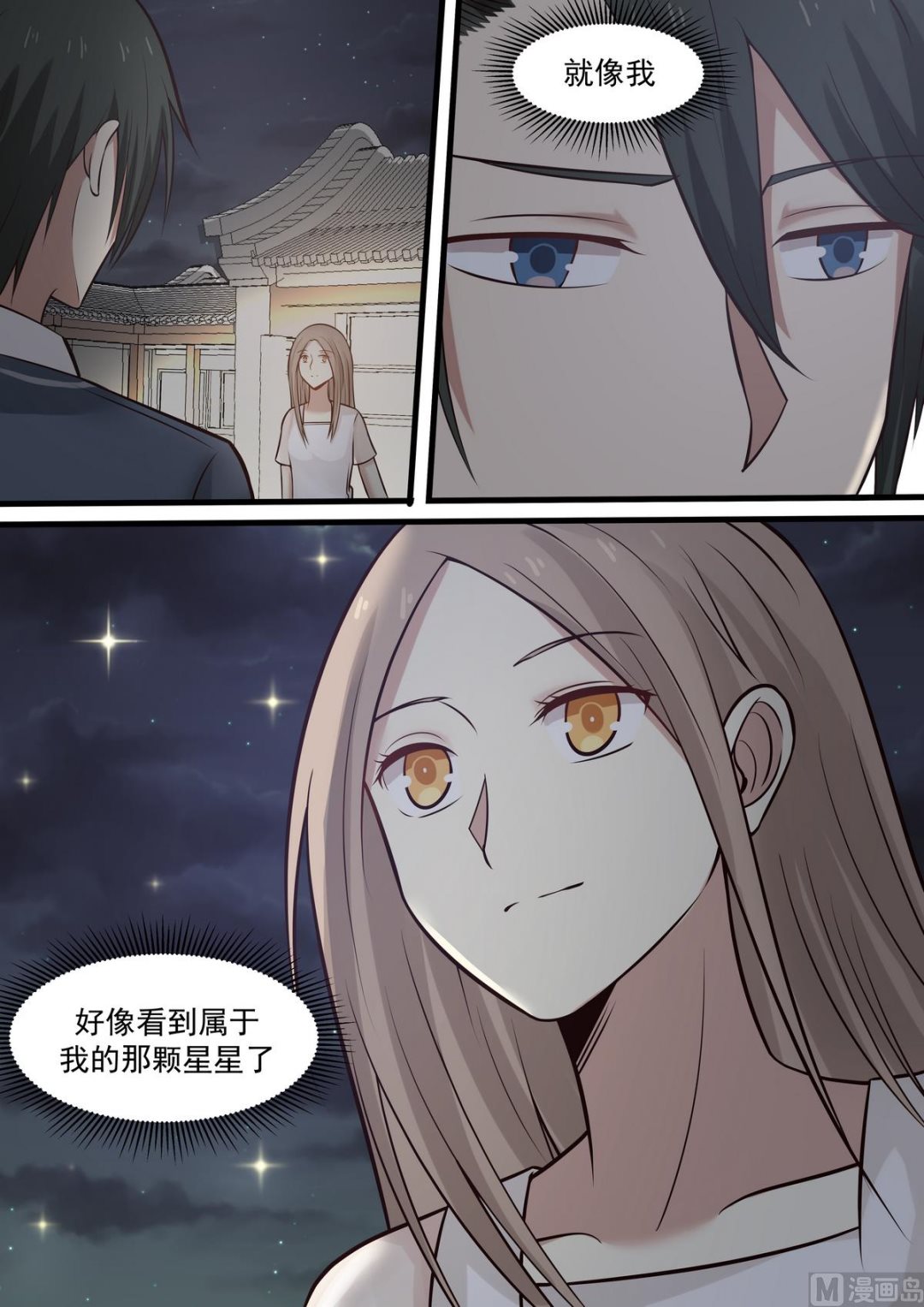 第43话 真拿你没办法-第43话