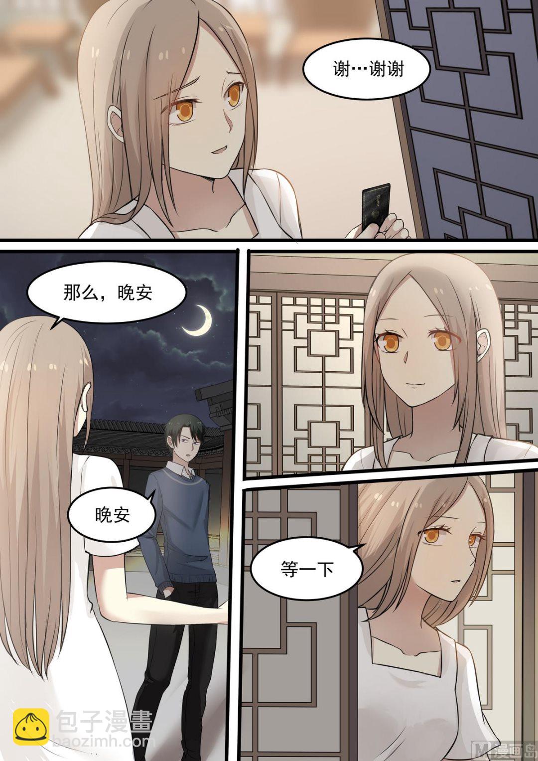 第43话 真拿你没办法-第43话