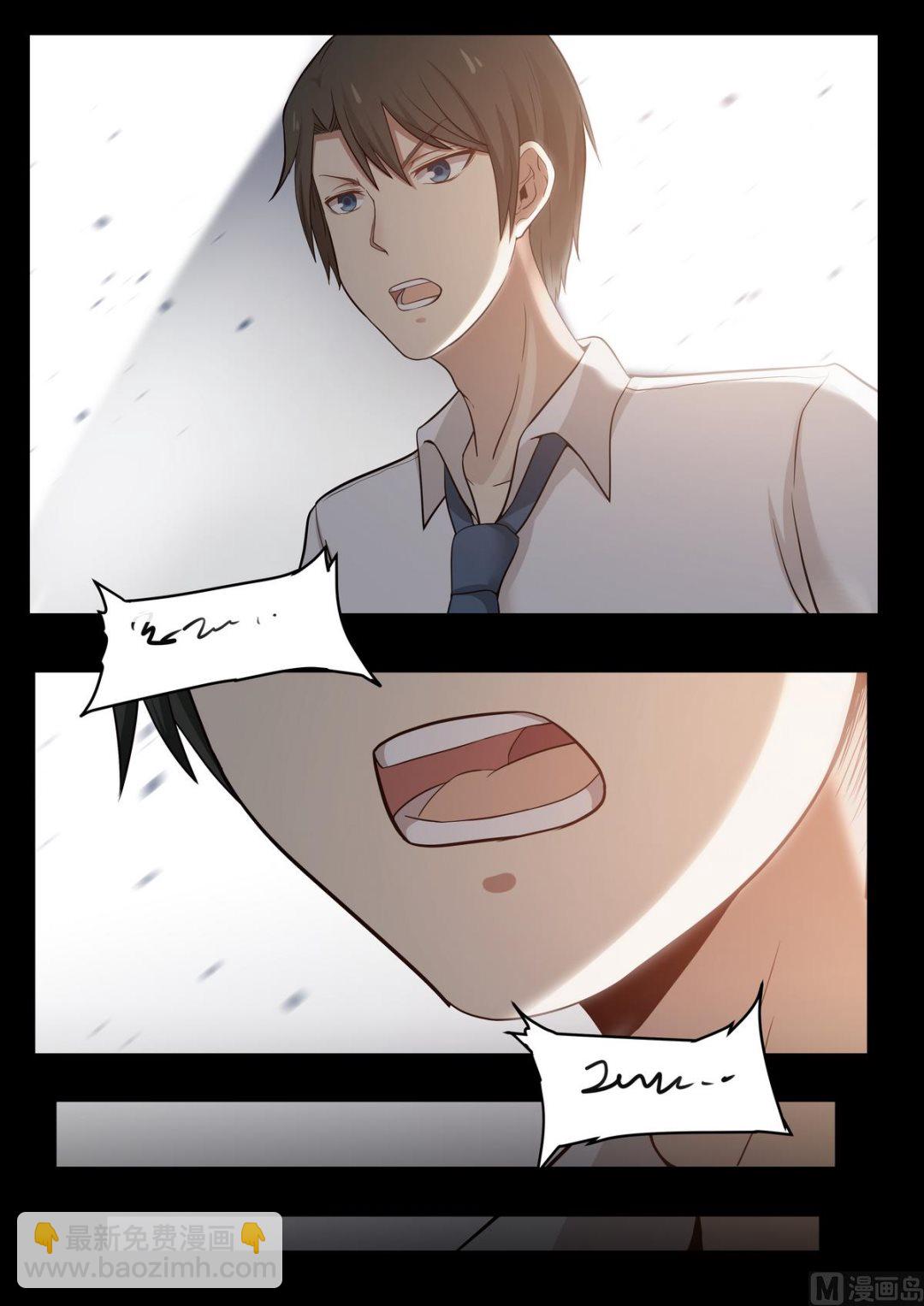 第47话 不要恨我-第47话