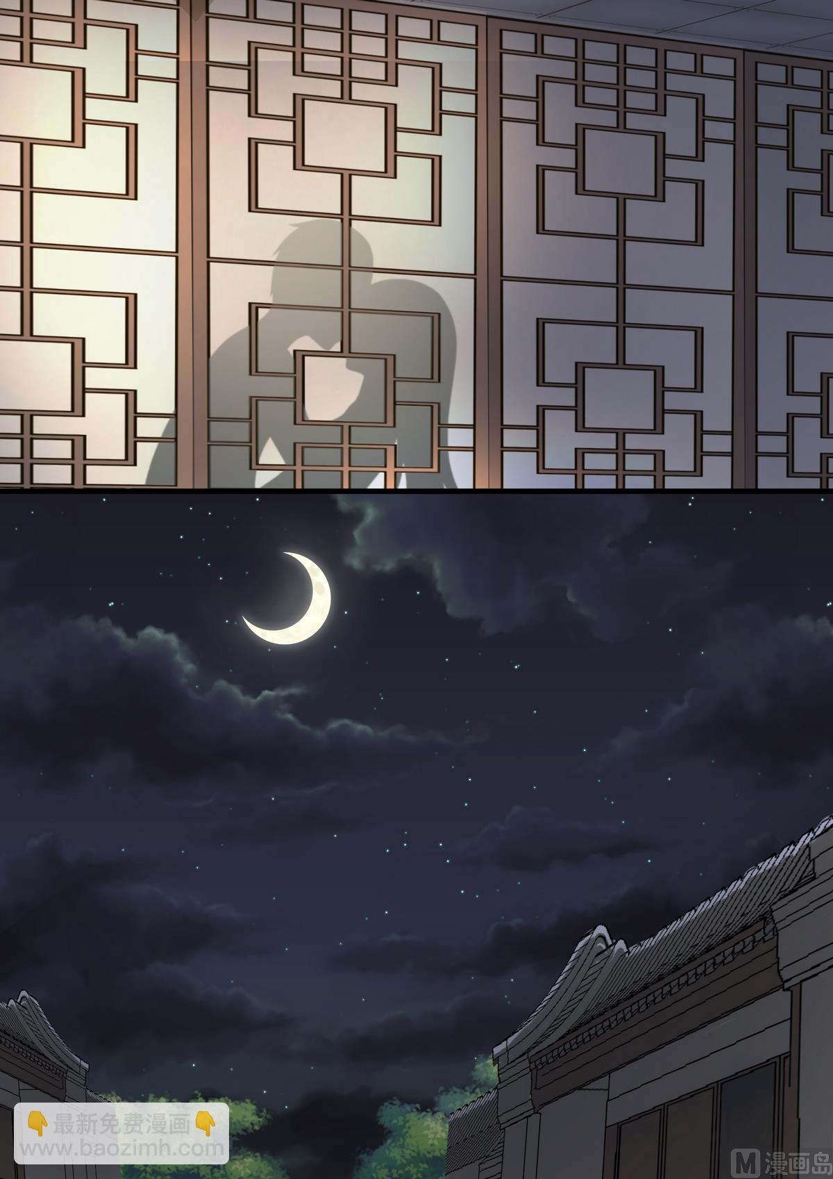 第47话 不要恨我-第47话