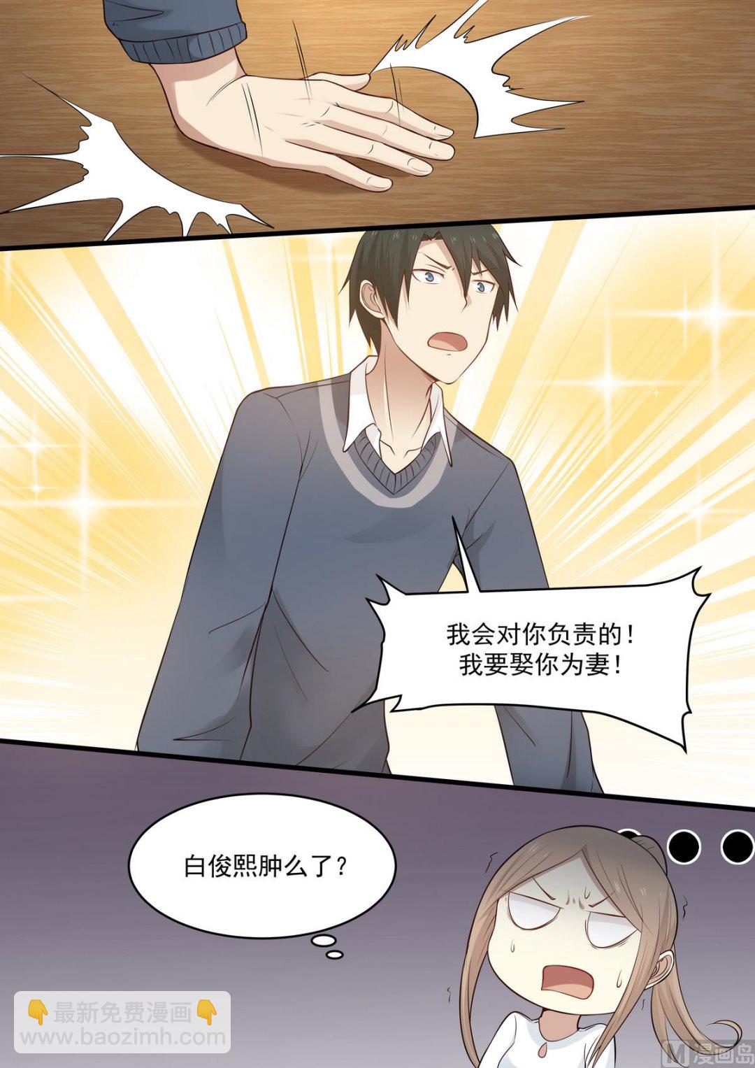 第49话 一帮废物-第49话