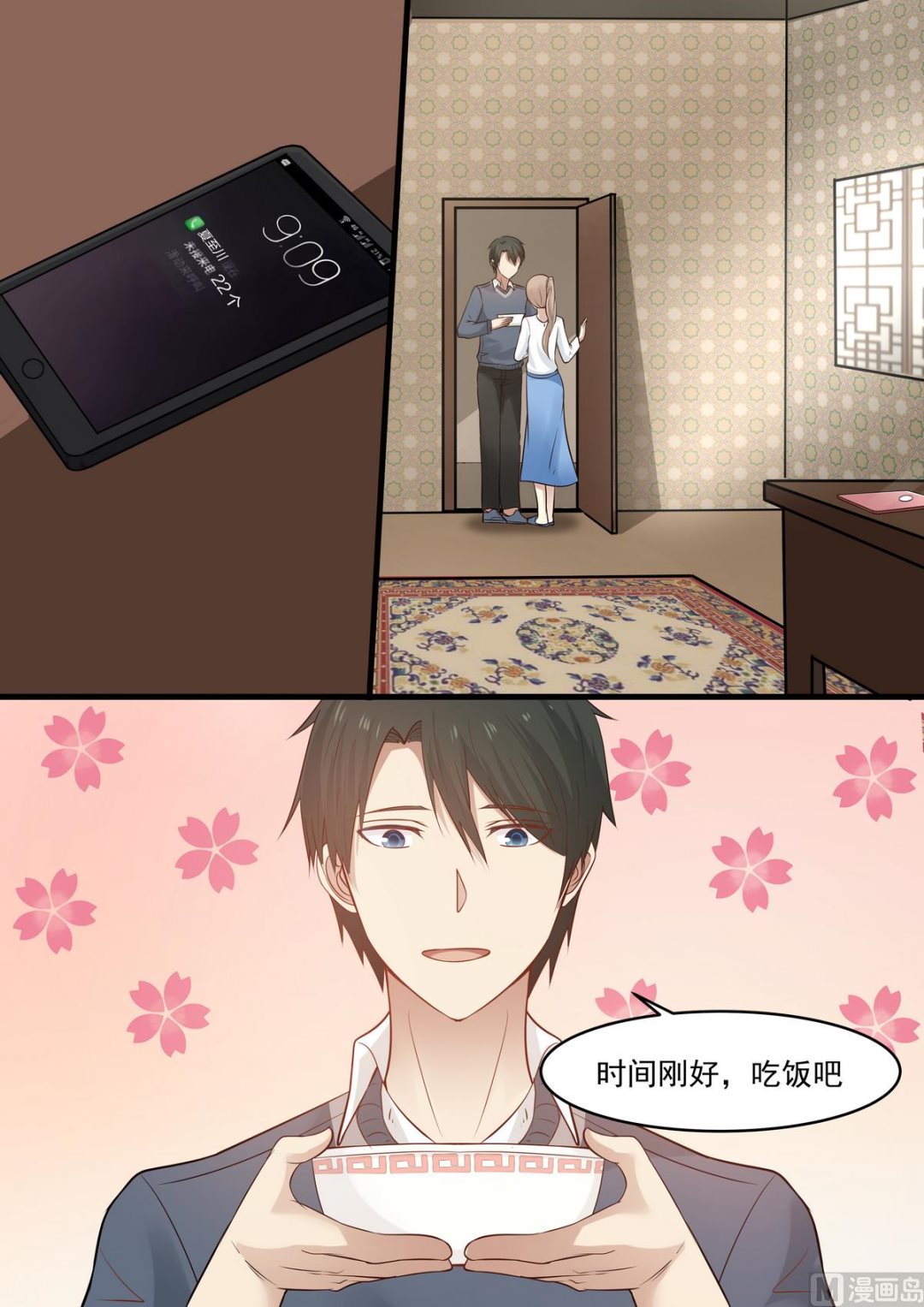 第49话 一帮废物-第49话