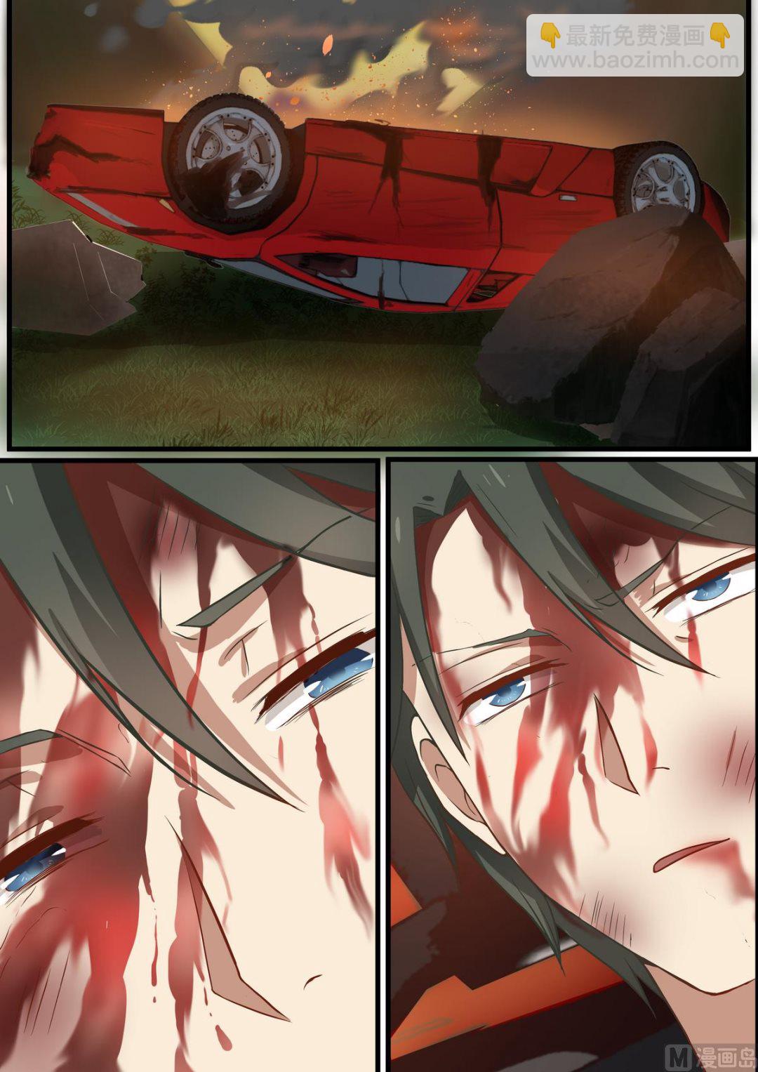 第55话 刹车失灵-第55话