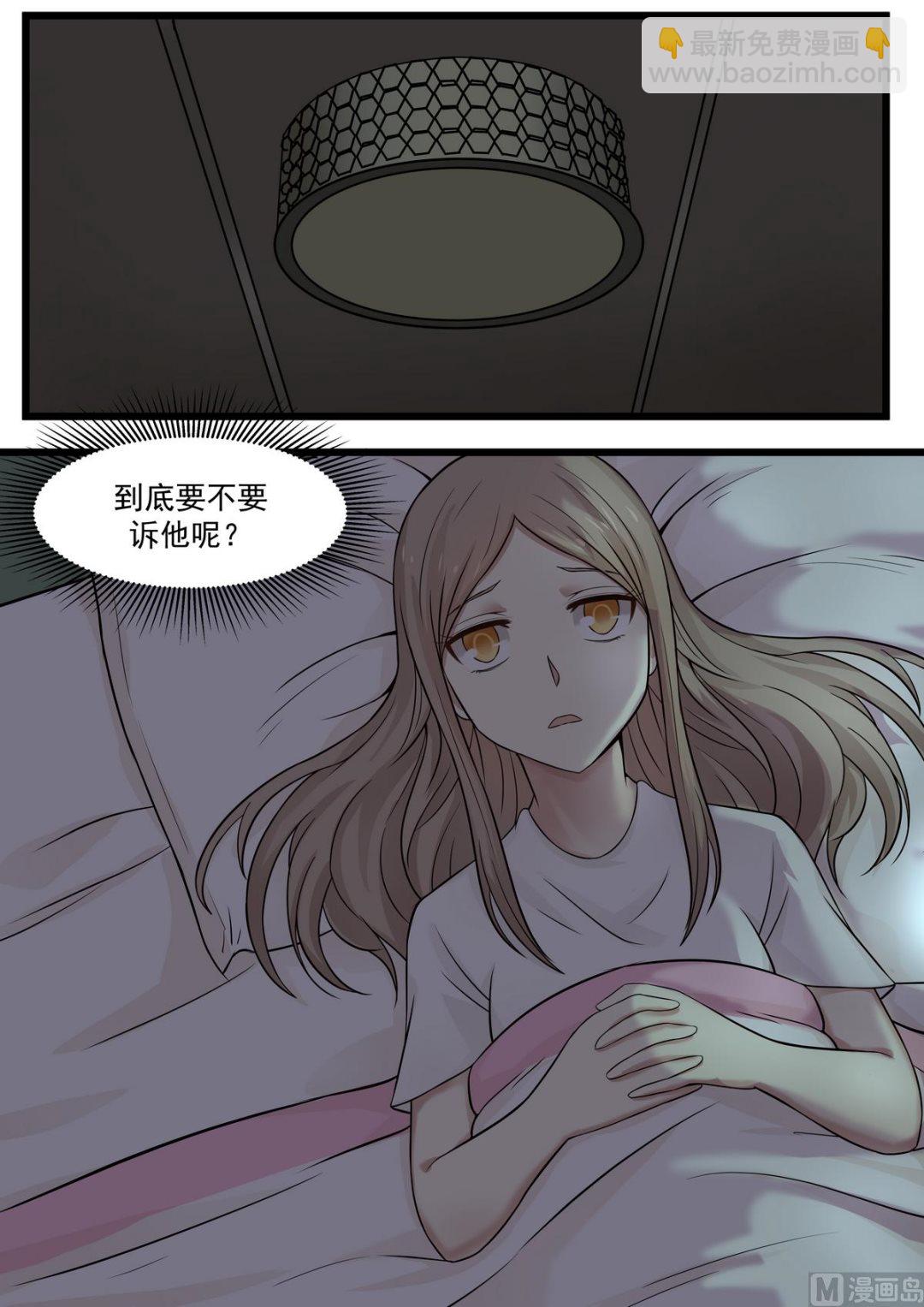 第63话 收购-第63话