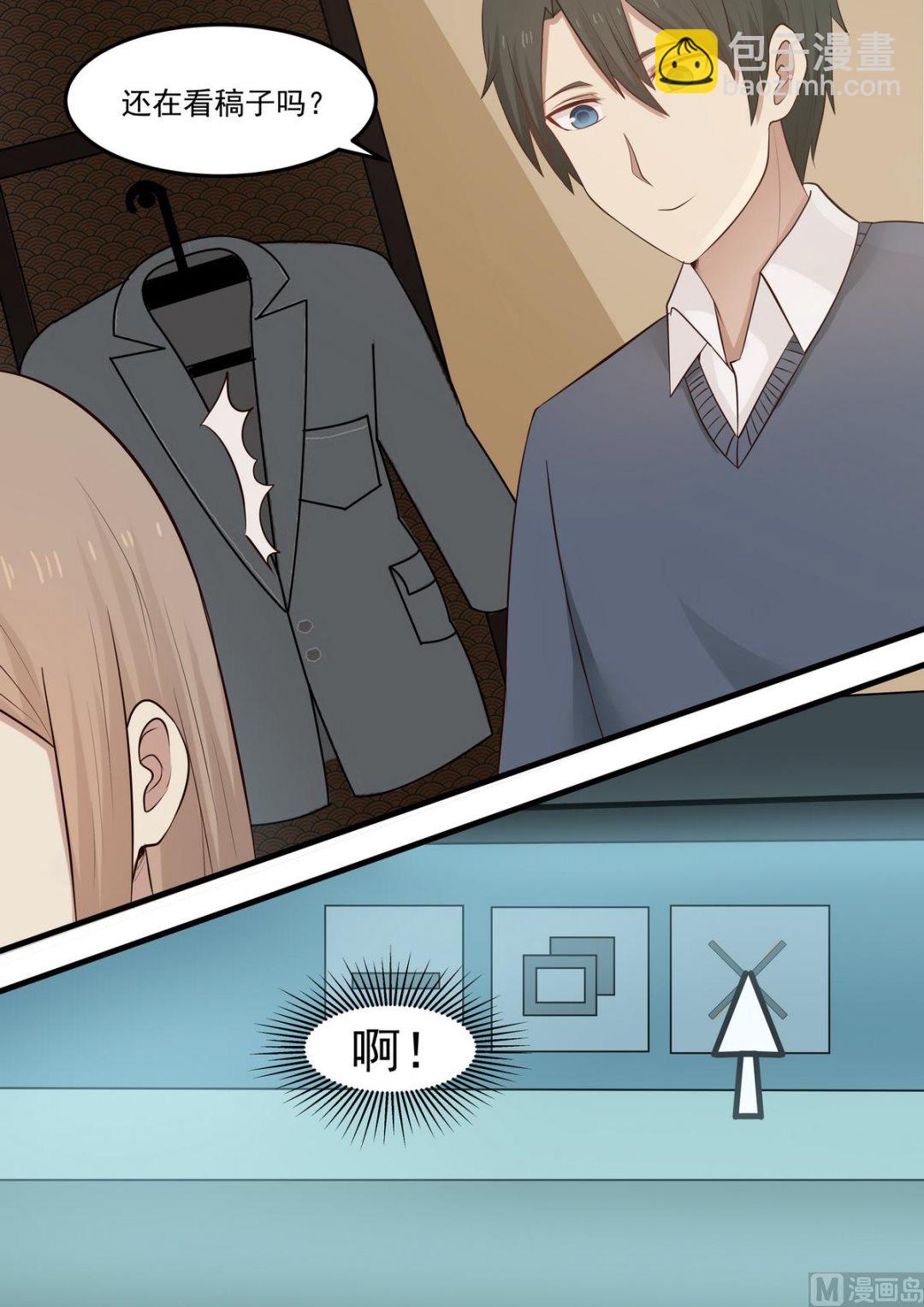 第63话 收购-第63话