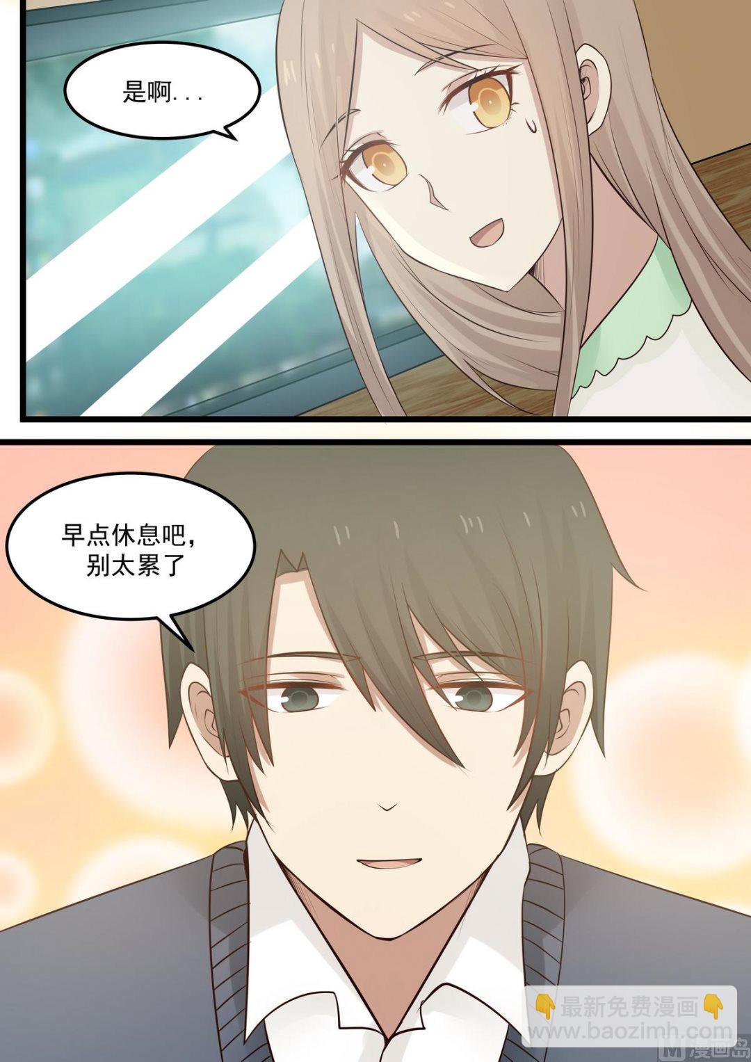 第63话 收购-第63话