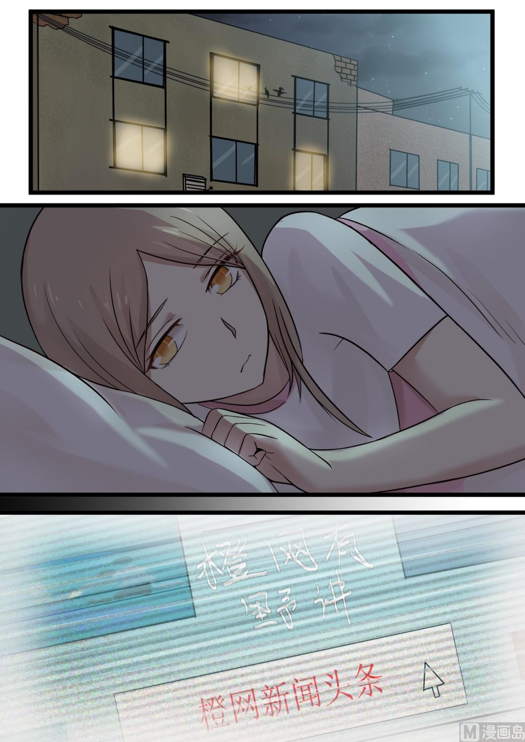 第63话 收购-第63话