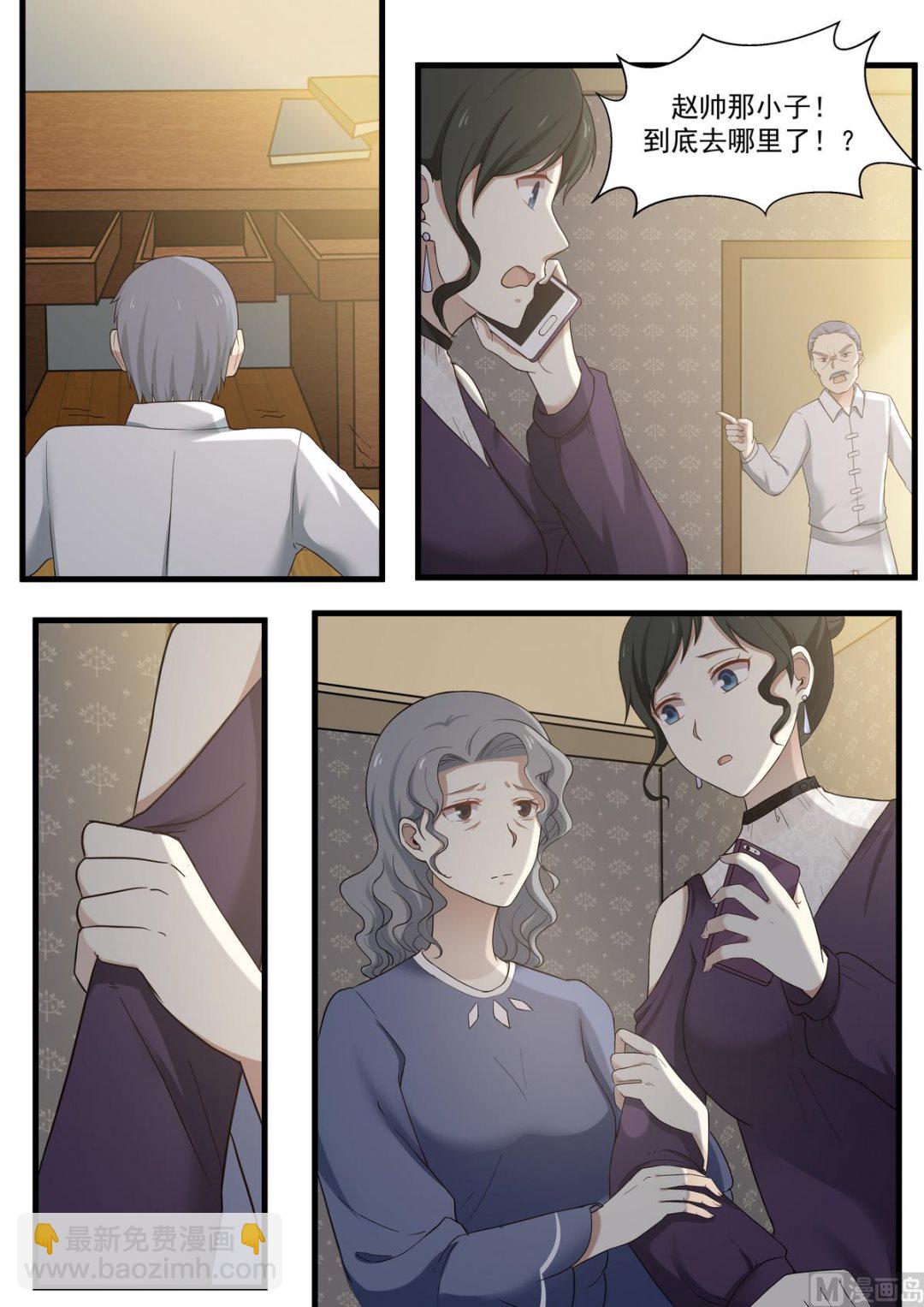 第65话 事情的真相-第65话