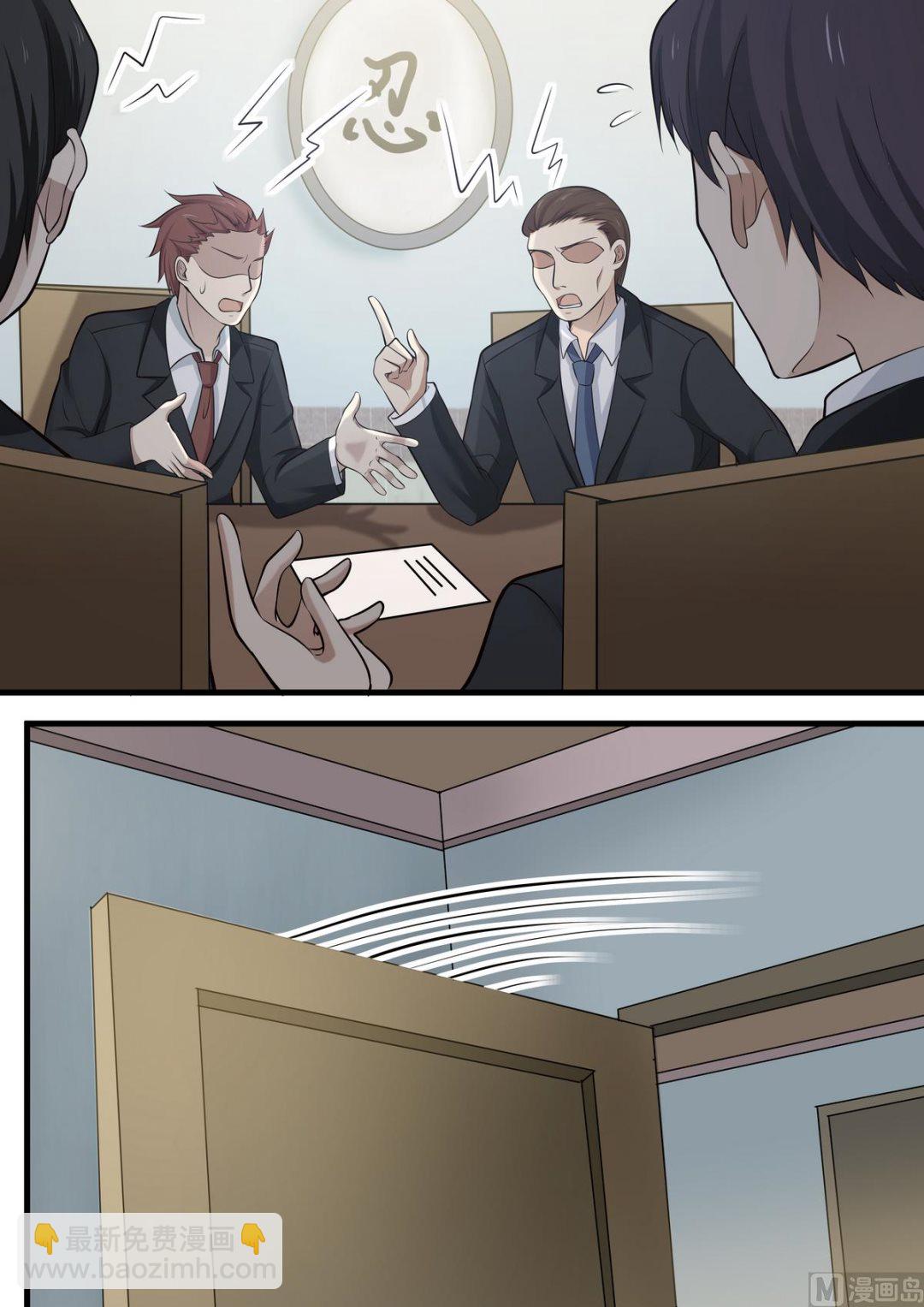 第69话 一切都是我的错-第69话