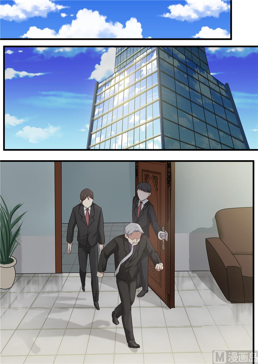 第75话 我没有死-第75话