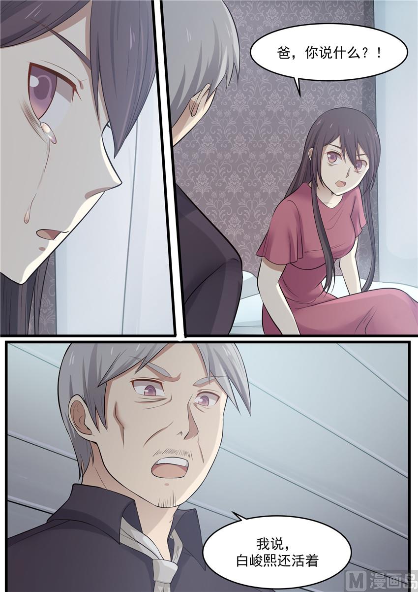 第77话 他还活着-第77话