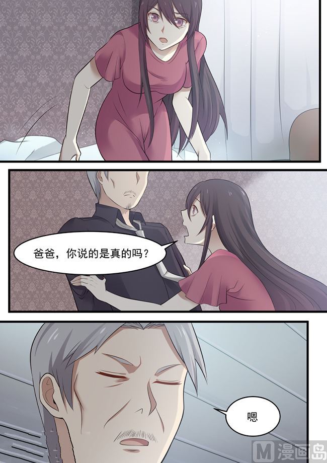 第77话 他还活着-第77话