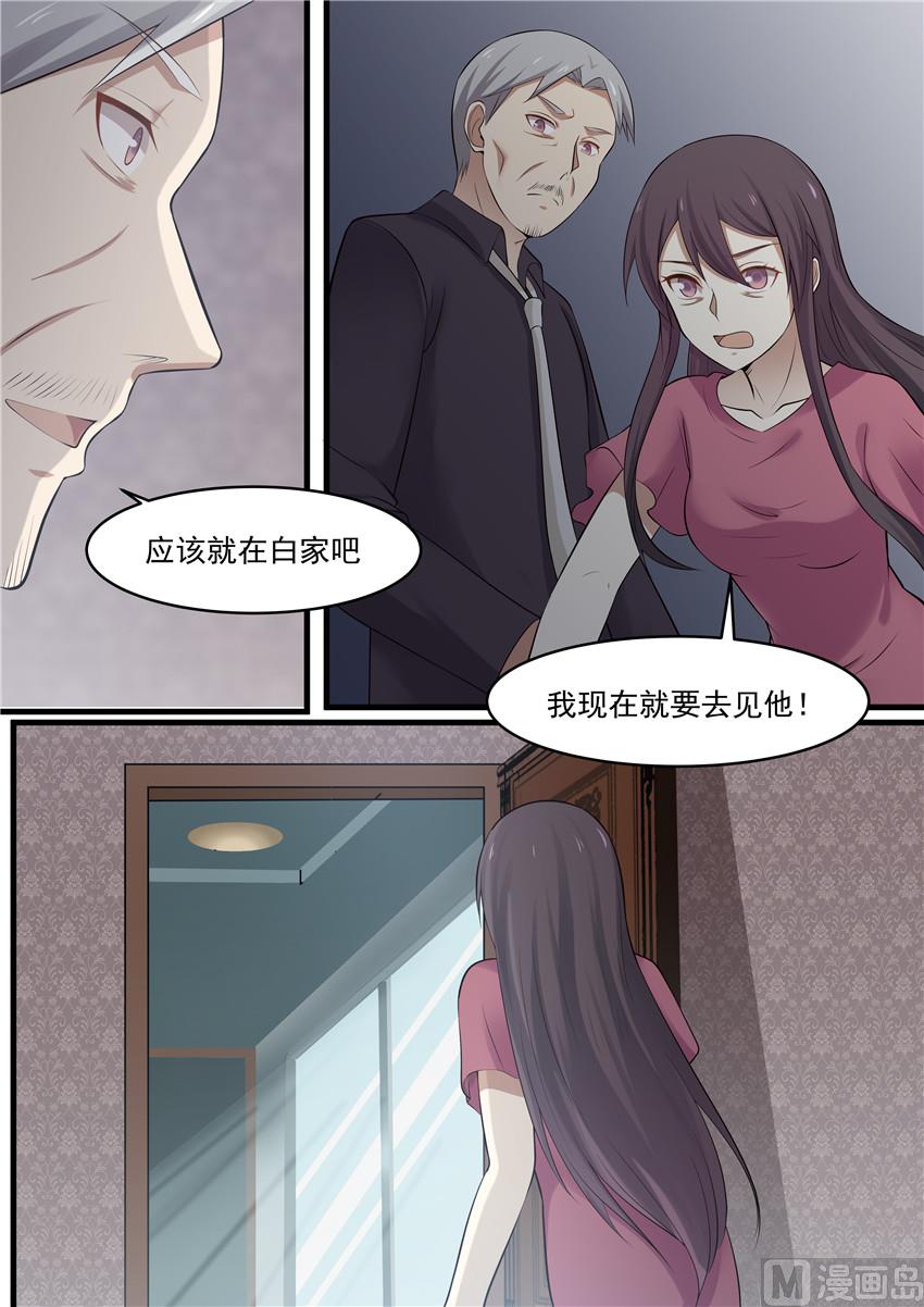 第77话 他还活着-第77话