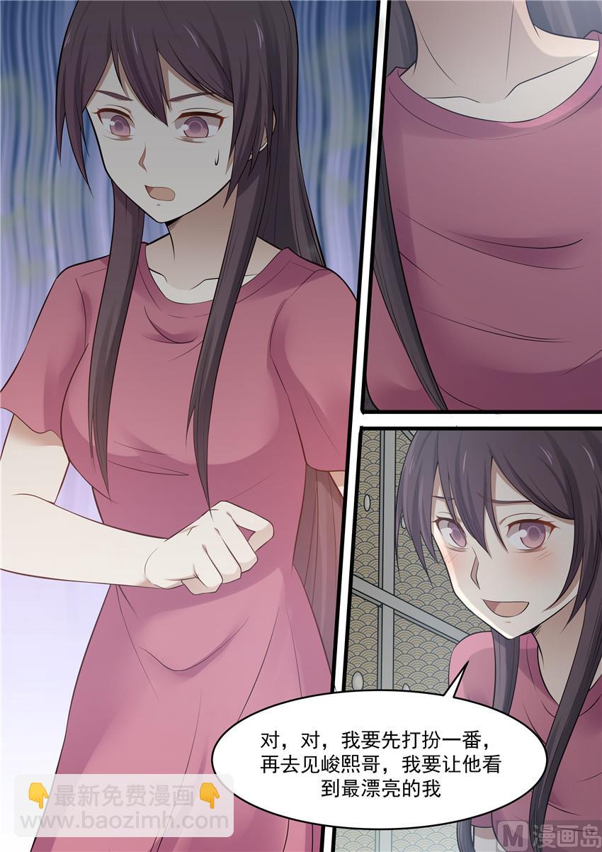 第77话 他还活着-第77话