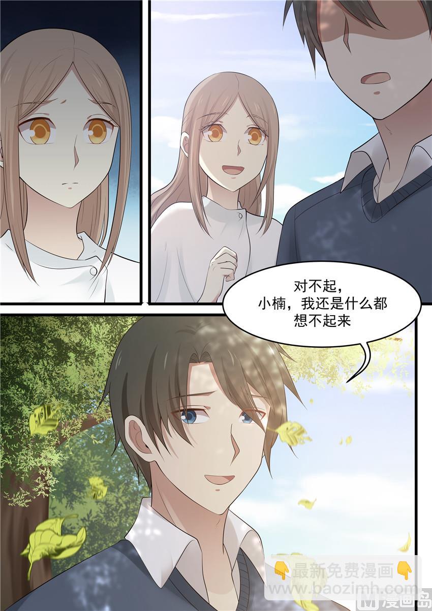 第85话 这就是你想来的地方-第85话