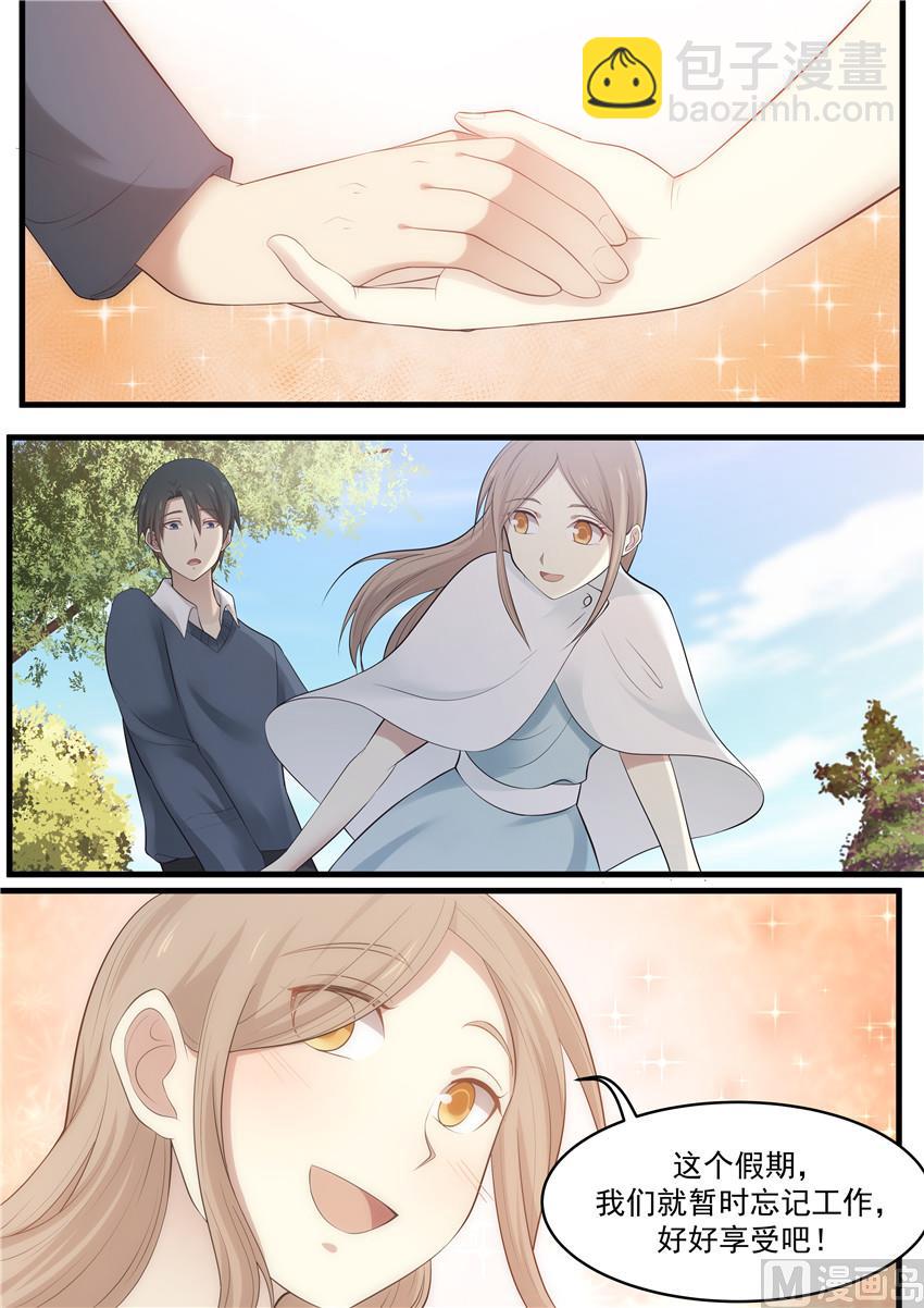 第85话 这就是你想来的地方-第85话