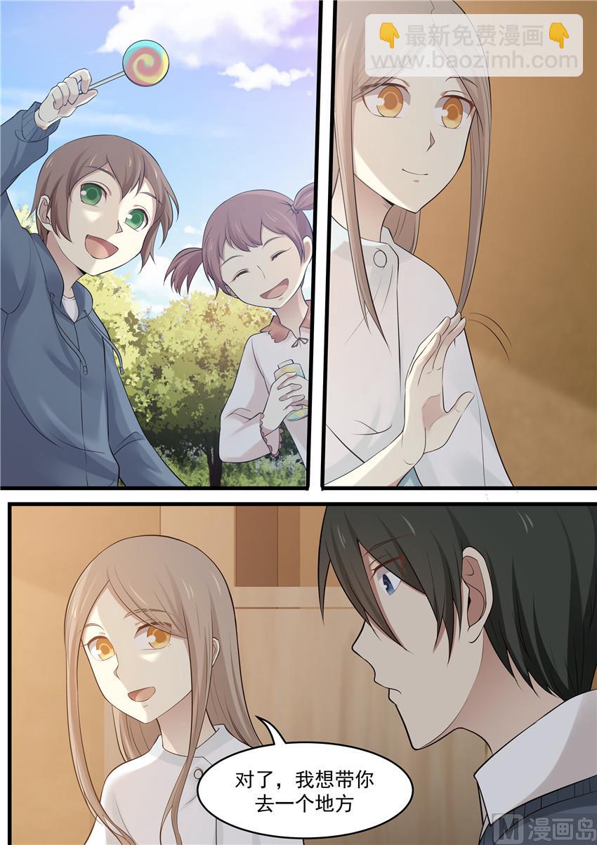 第85话 这就是你想来的地方-第85话