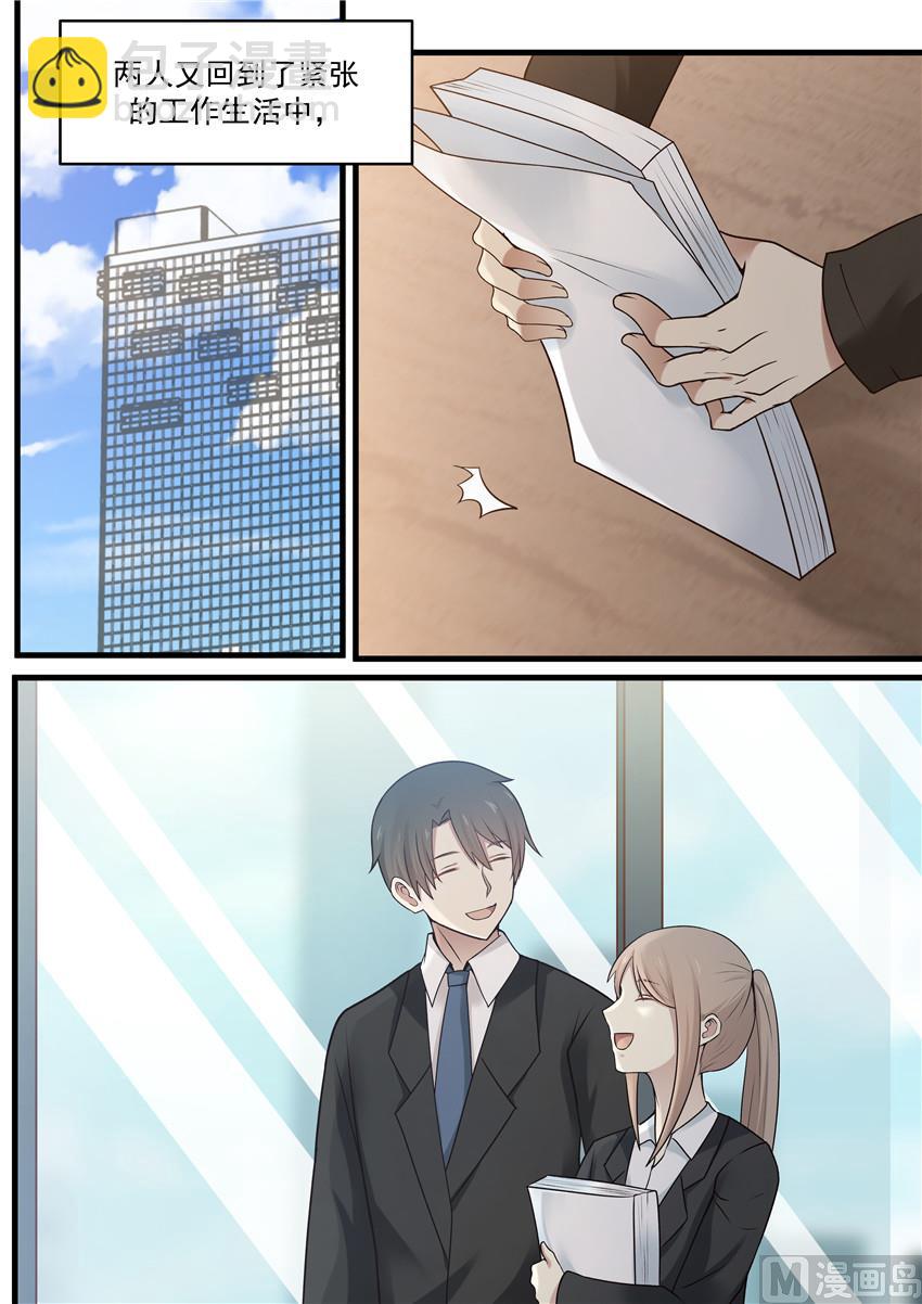 第87话 回归工作-第87话