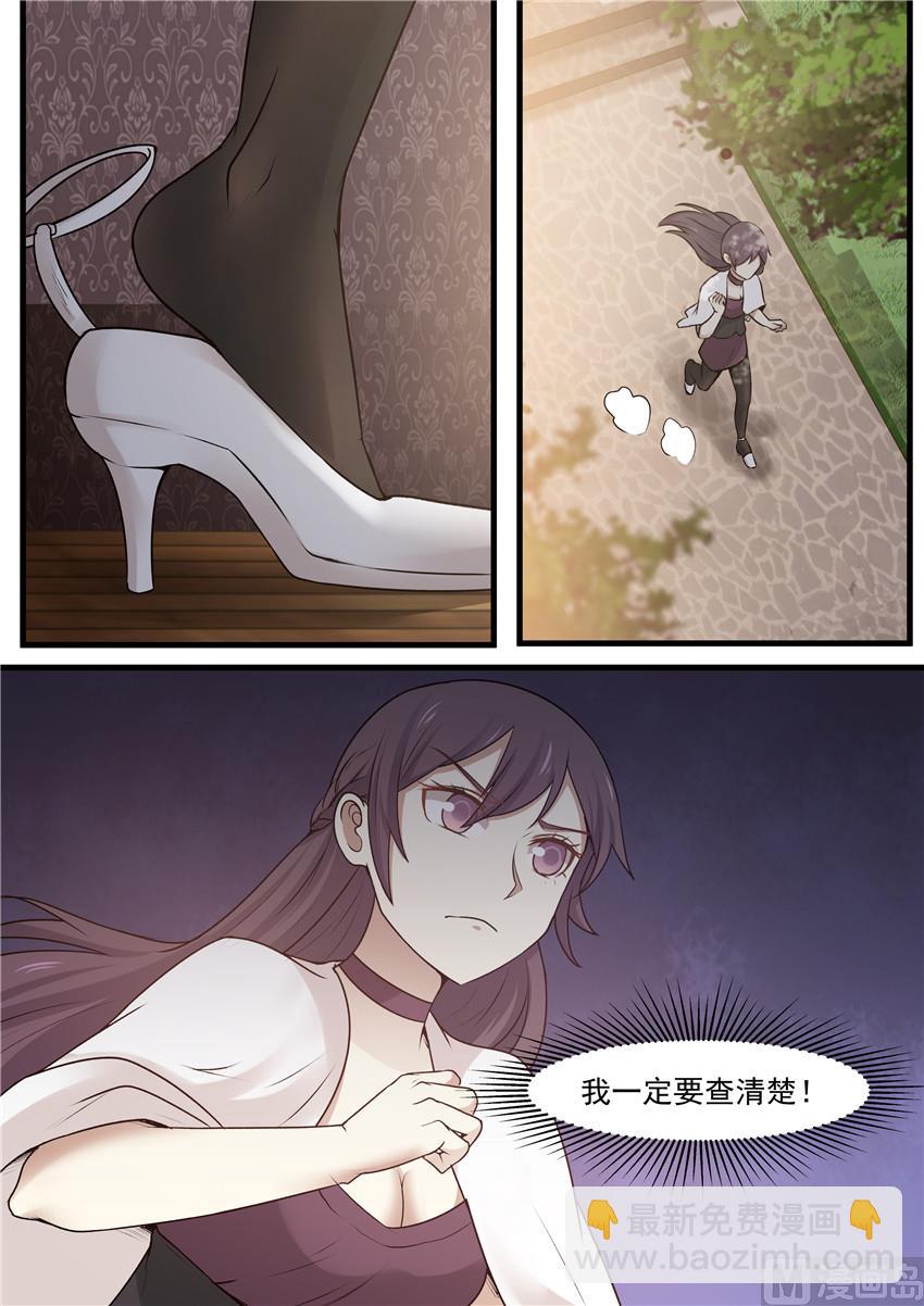 第87话 回归工作-第87话