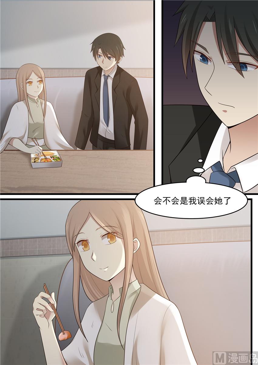 第93话 不要默默一个人承受-第93话