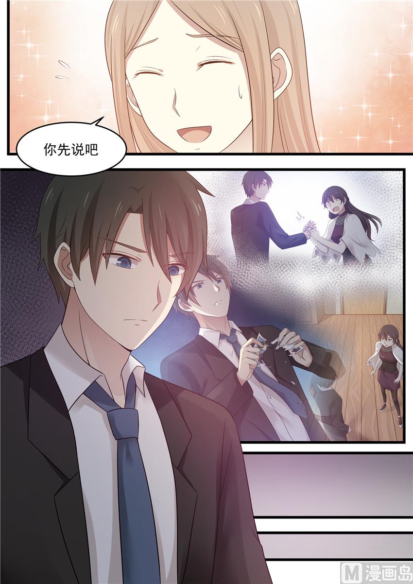 第93话 不要默默一个人承受-第93话