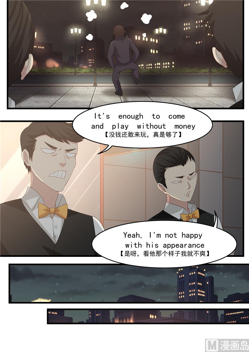 第95话 为什么不能爱我-第95话