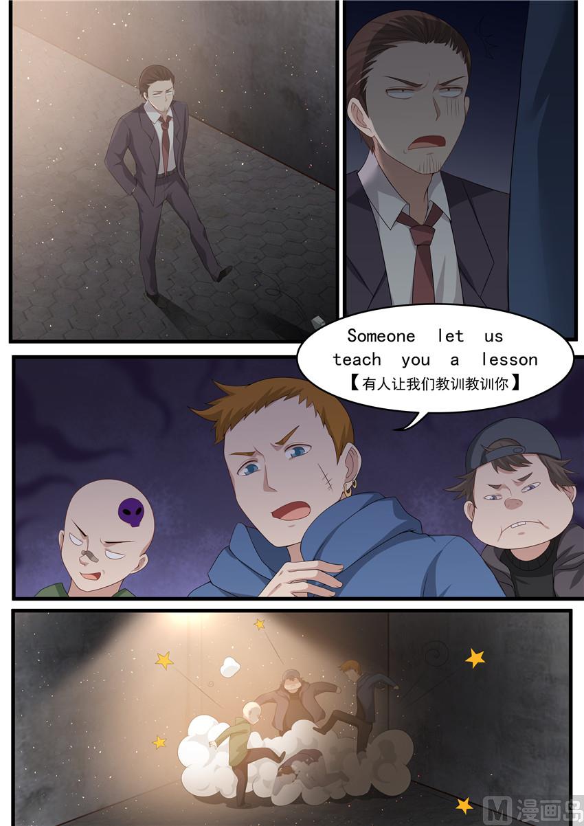 第95话 为什么不能爱我-第95话