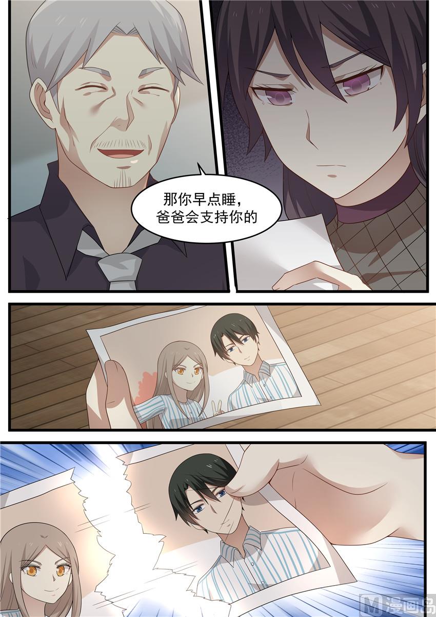 第95话 为什么不能爱我-第95话