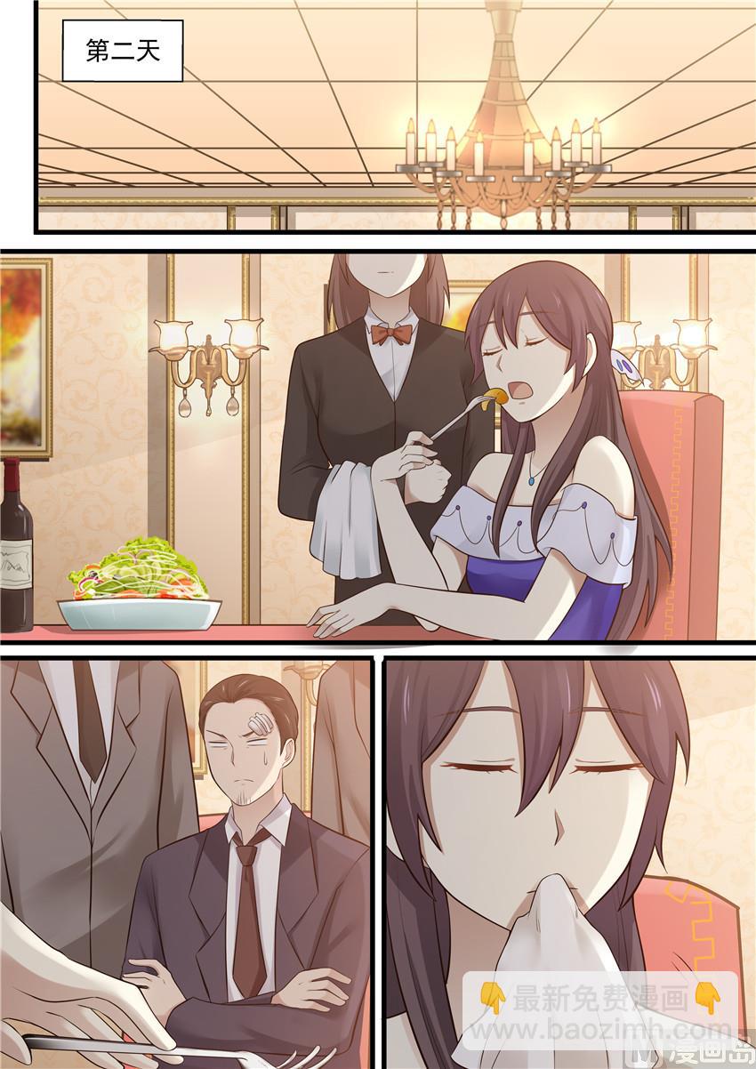 第97话 你只能听我的-第97话