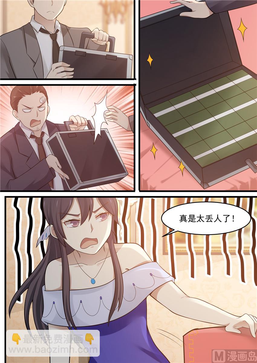 第97话 你只能听我的-第97话