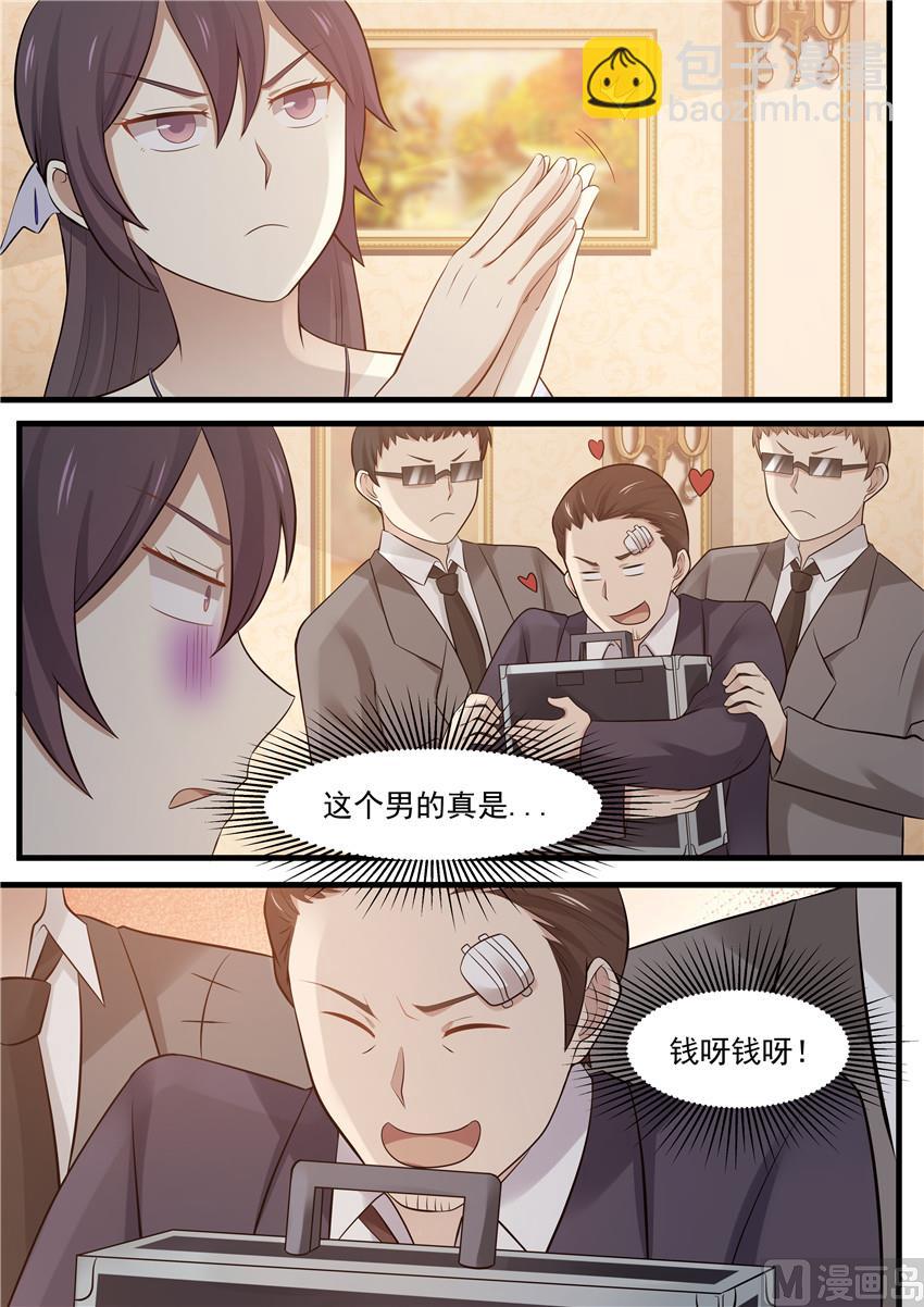 第97话 你只能听我的-第97话