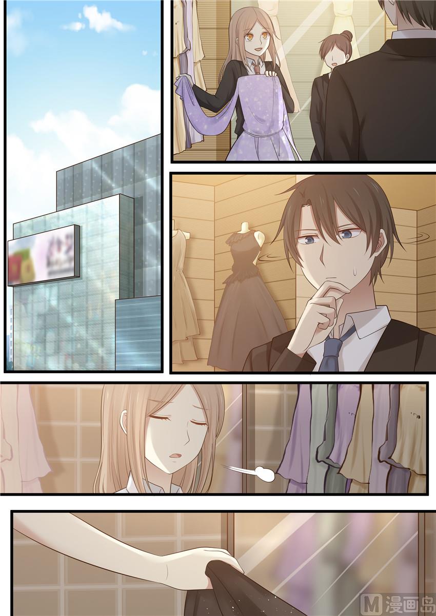 第99话 想藏起来-第99话