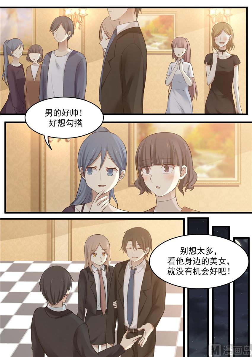 第99话 想藏起来-第99话