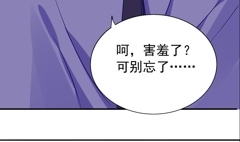 第0话 总裁(1/2)-第1话