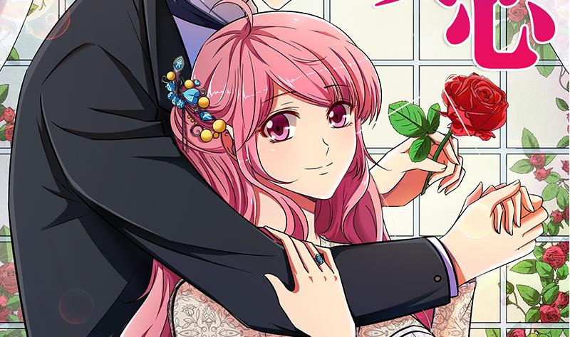 第0话 总裁(1/2)-第1话