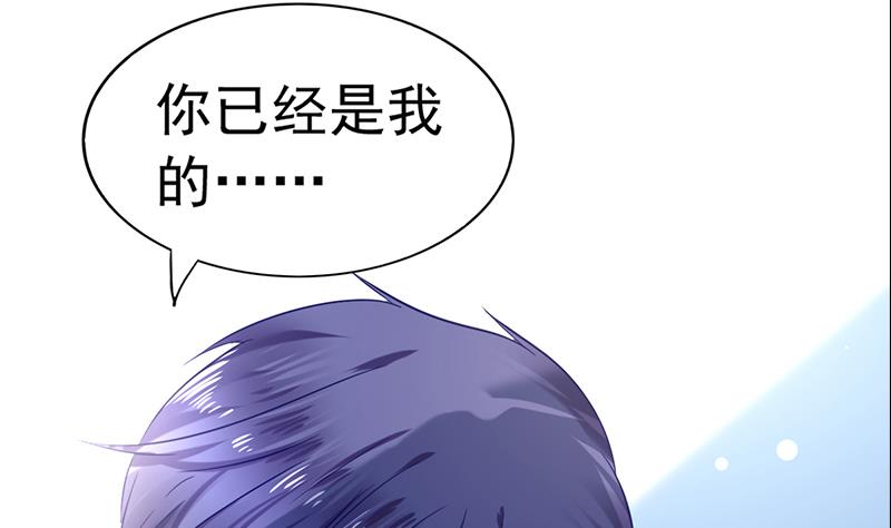 第0话 总裁(1/2)-第1话