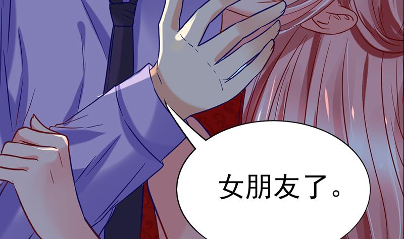 第0话 总裁(1/2)-第1话