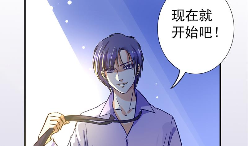 第0话 总裁(1/2)-第1话